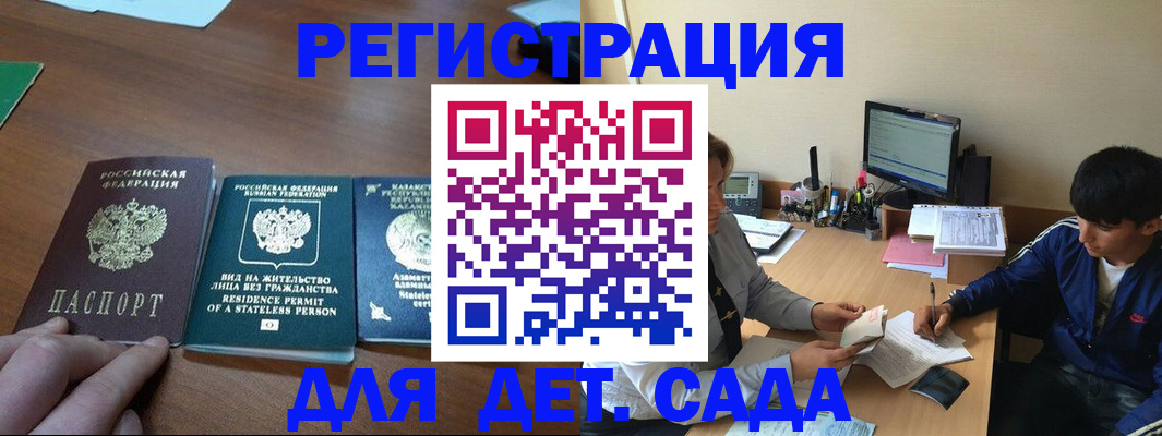 найти адрес прописки в Карасуке