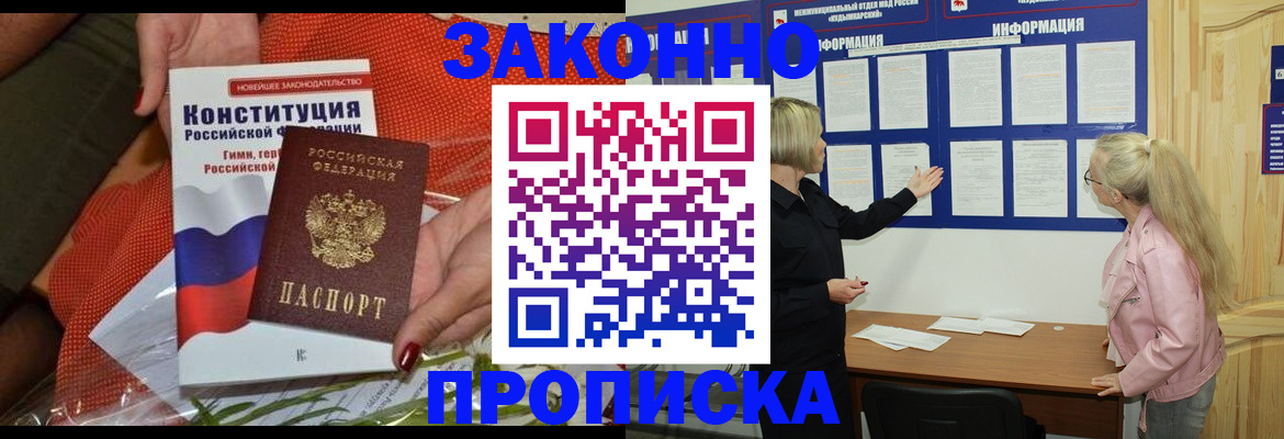 временная регистрация госуслуги в Карасуке